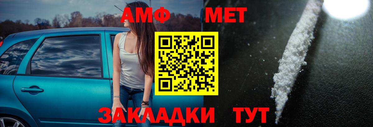 АМФЕТАМИН  АМФЕТАМИН  Вход с VPN  Малоярославец  АМФЕТАМИН Premium 