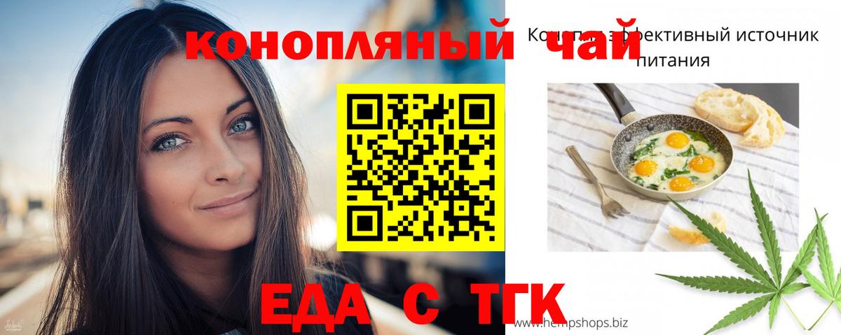 Малоярославец  Canna-Cookies марихуана  Вход с VPN 
