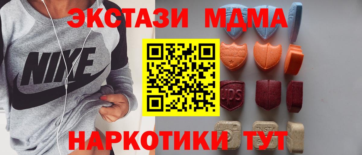 ЭКСТАЗИ  Вход с VPN  omg вход  ЭКСТАЗИ louis Vuitton  Малоярославец 
