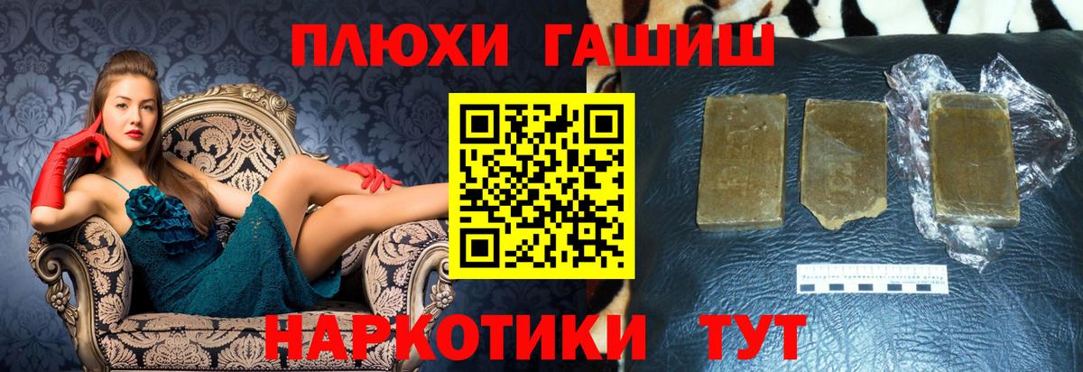 Гашиш  ГАШ VHQ  Вход с VPN  Малоярославец  ГАШ Ice-O-Lator 