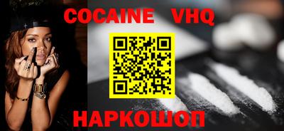 гашиш Донецк