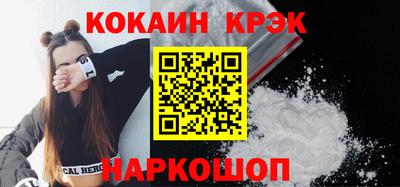 гашик Донской