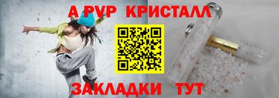 гашик Донской