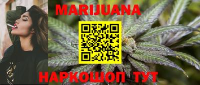 гашиш Донецк