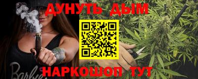 гашиш Донецк