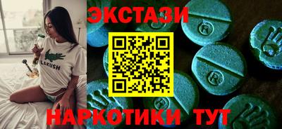 MDMA Premium VHQ Дубна