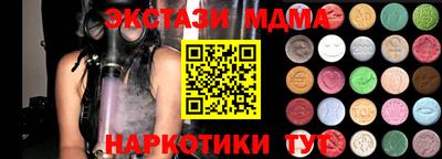 гашиш Донецк