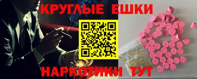 гашиш Донецк