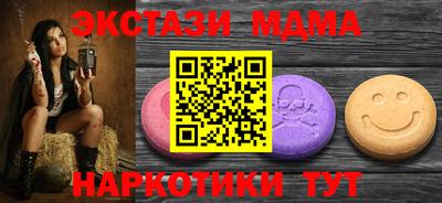 гашиш Донецк
