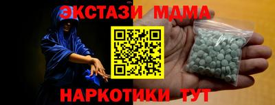 MDMA Premium VHQ Дубна