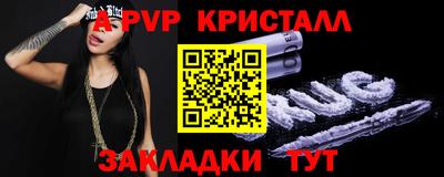 гашик Донской