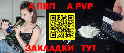 гашиш Донецк