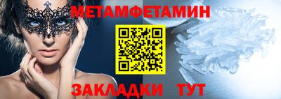 гашик Донской