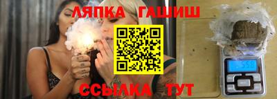 гашиш Донецк