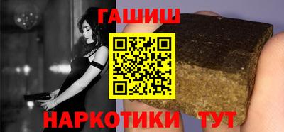 гашик Донской