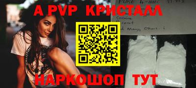MDMA Premium VHQ Дубна