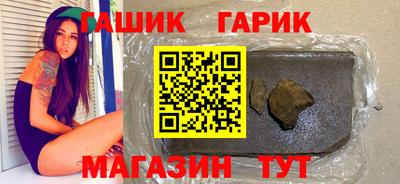 гашик Донской