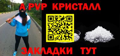 гашик Донской