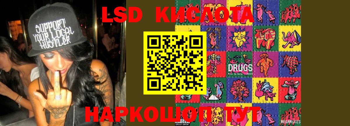 ЛСД экстази ecstasy Малоярославец