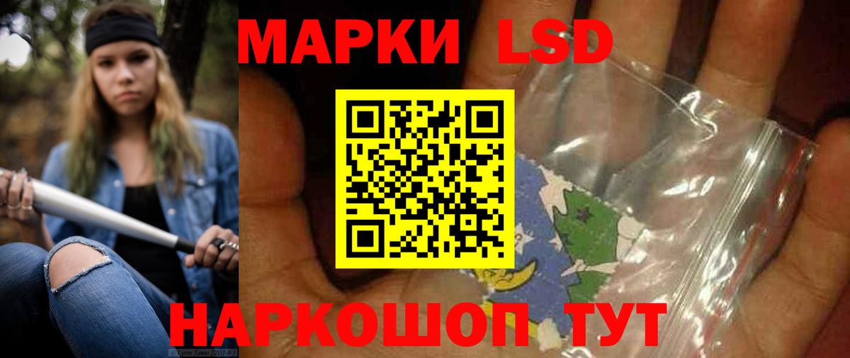 LSD-25 экстази кислота  Вход с VPN  Лсд 25 экстази  Лсд 25 экстази ecstasy  Малоярославец 