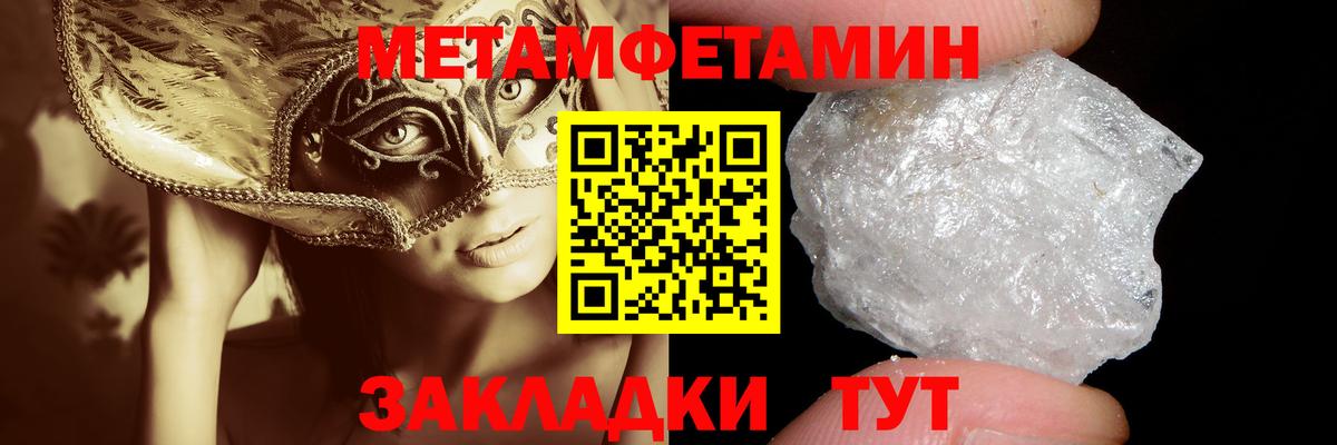 Малоярославец  Первитин винт  Вход с VPN  Первитин винт 