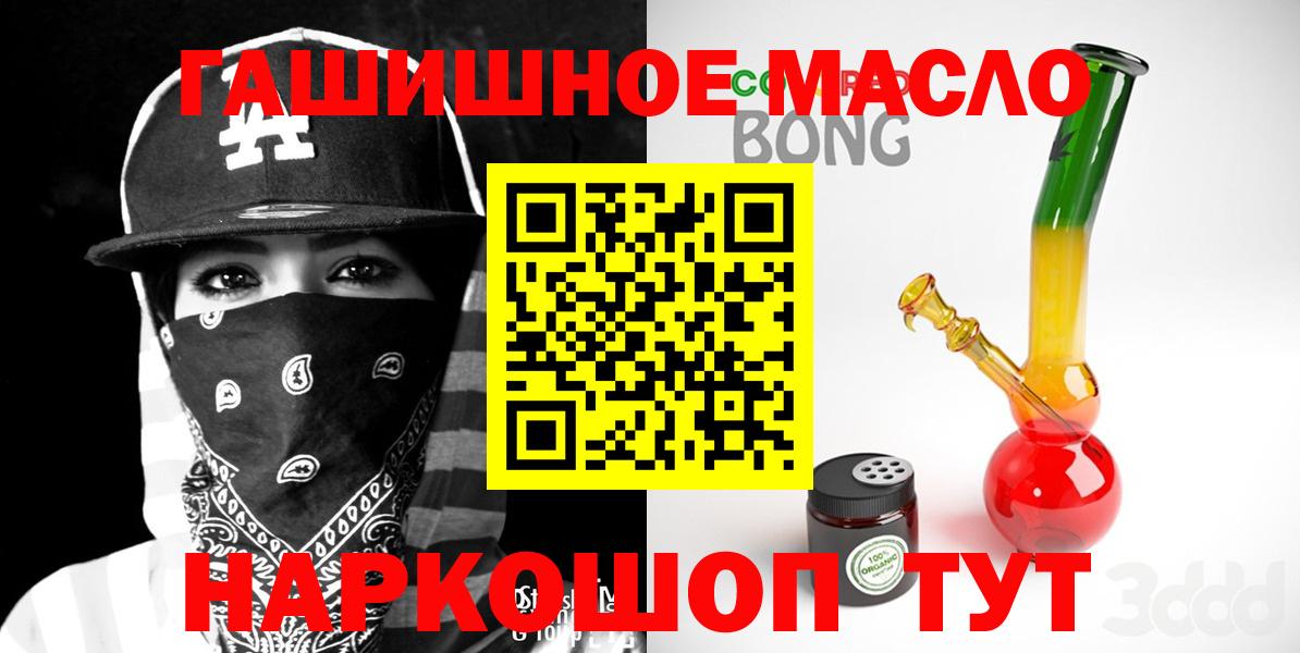ТГК концентрат Малоярославец