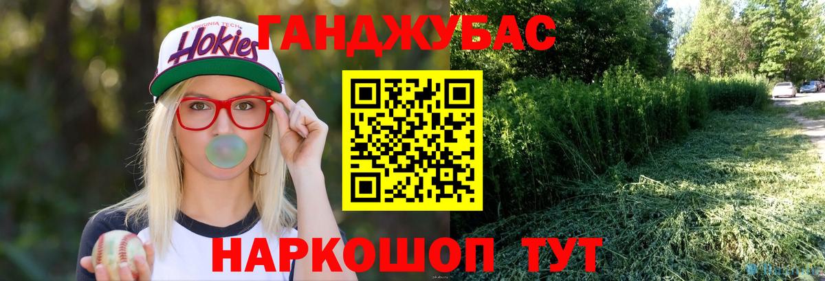 Малоярославец  Марихуана гибрид  Вход с VPN  Бошки Шишки конопля  Каннабис Amnesia  Конопля индика 