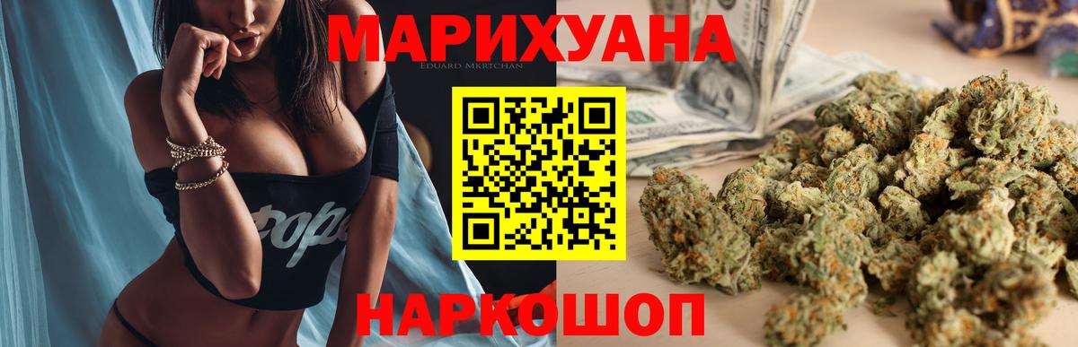 Конопля тримм Малоярославец